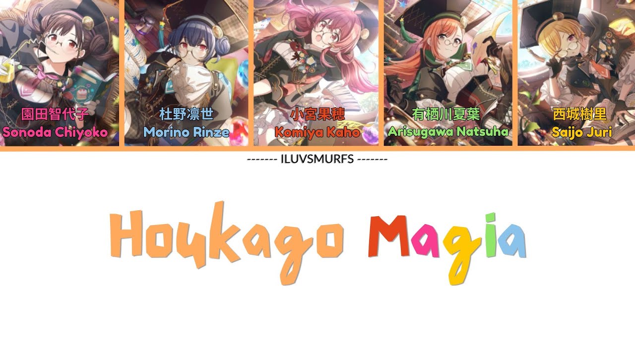 放課後マギア (Houkago Magia) - Houkago Climax Girls (Kan/Rom/Eng) - YouTube