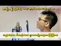 ကာရံအလွဲ(မြို့ကြီးသူ)-တေး✍️လူကိုချစ်🎶တေး🎤ဟိန်းသန့်အောင်(မအူပင်)