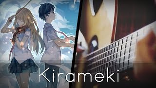 Kirameki - Shigatsu wa Kimi no Uso ED 1 (Acoustic Guitar)【Tabs】 chords