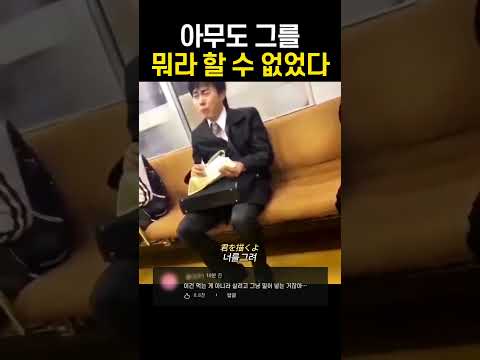 눈물 젖은 빵을 먹어본 적이 있는가… thumbnail
