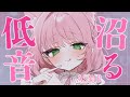 【ASMR┊︎3Dio】いよちゃんと一緒に、効く効くぅっ..♡しちゃお？♡ 睡眠導入/吐息/囁き/whispering/ear cleaning/sleep【双葉いよ/Vtuber】