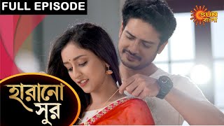 Harano Sur - Full Episode | 22 May 2021 | Sun Bangla TV Serial | Bengali Serial