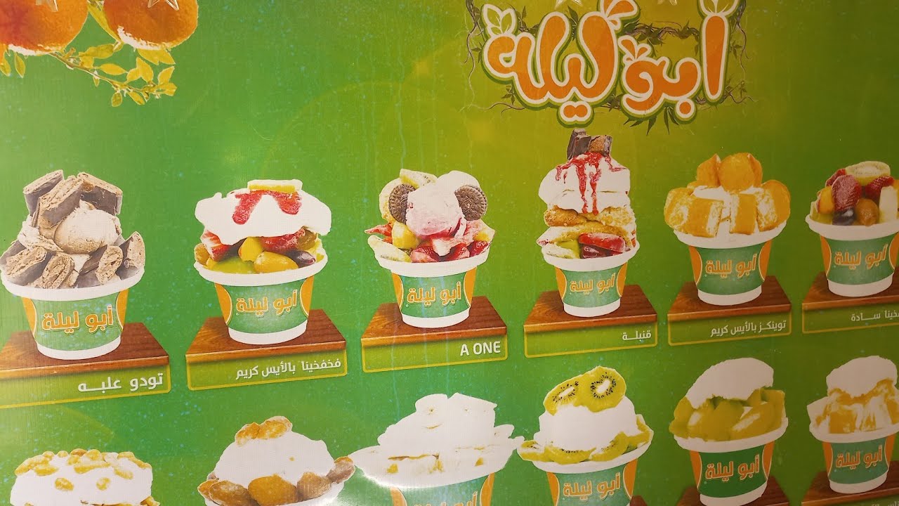 جوله في ابوليله ياجمالو 😋😋😋مع مانولي 🥰🥰🥰