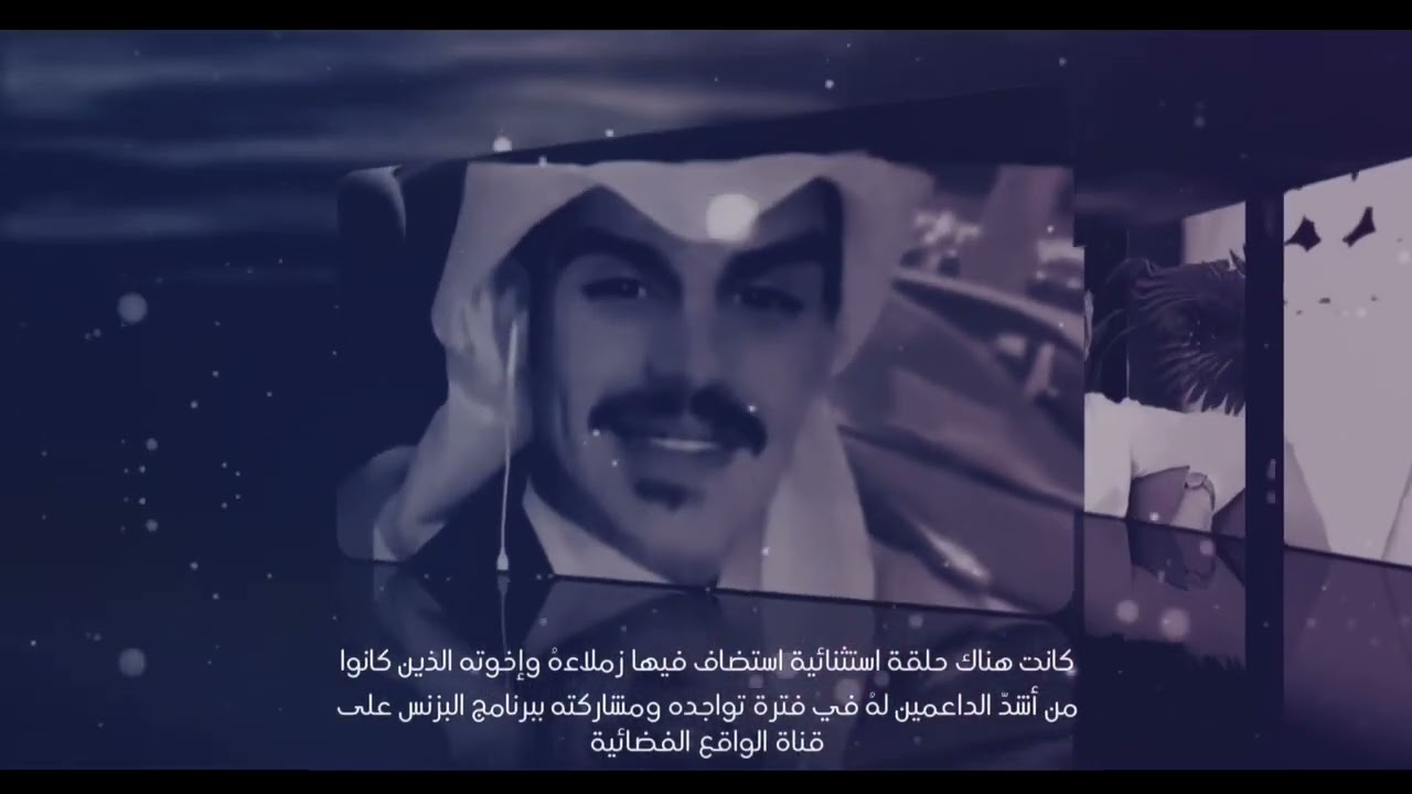 فيلم مسيرة -اورنس عبدالعزيز