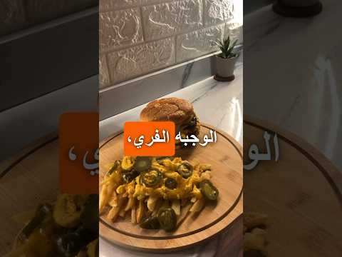 نعمل ايه في اليوم الفري 