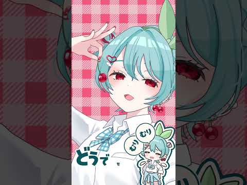 フルは概要欄から