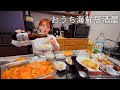 まさかの朝から大量購入!新鮮な海鮮で居酒屋開店。