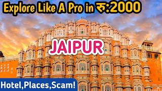 Jaipur On A Budget: Best Places, Room, Food & Things To Do!  | Insider Tips | Jaipur Tourist Places