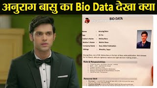 Anurag basu aka parth samthaan's bio data goes viral from the sets of
kasauti zindagi kay. as you know, samthaan plays role and we k...