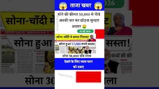 ALL QUESTION MOST IMPORTANT QUESTION #AND ANSWERS UPSE NDA CDS #question #indian #ssc