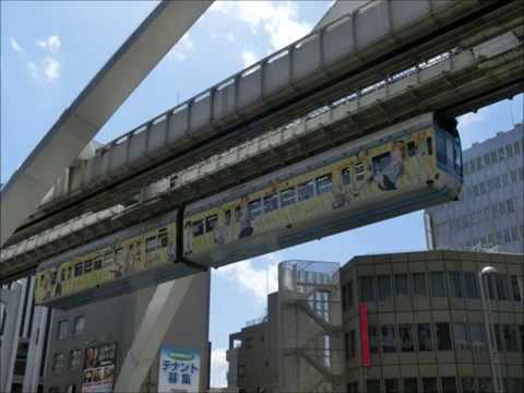 「翼をください」の曲で千葉都市モノレールの駅名を歌います。の駅名標合成版