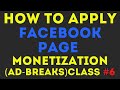 How To Monetize Facebook Page In Urdu/Hindi | Facebook Monetization 2020 | Class #6 Subscribe Must