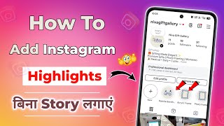 How To Add Highlights on Instagram Without Posting On Story || Highlight Kaise Dale Bina Story Dale