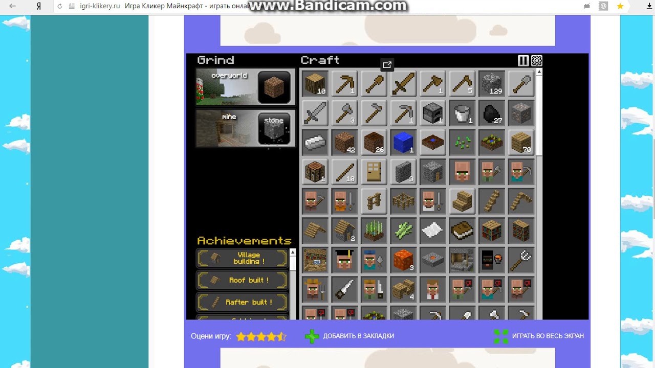 Макросы для майнкрафт для пвп minecraft99.ru