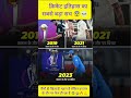 2019 Kane Williamson, 2021 Virat Kohli, 2023 Rohit Sharma 😢 ICC Trophy Ka Sabse DardnaakCricket News