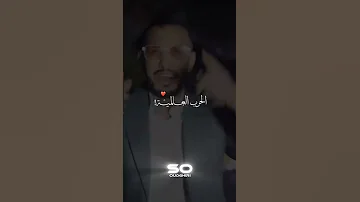 شاب جليل هيا عصبية وانا كتر تصميم فيديوهاتاكسبلور 