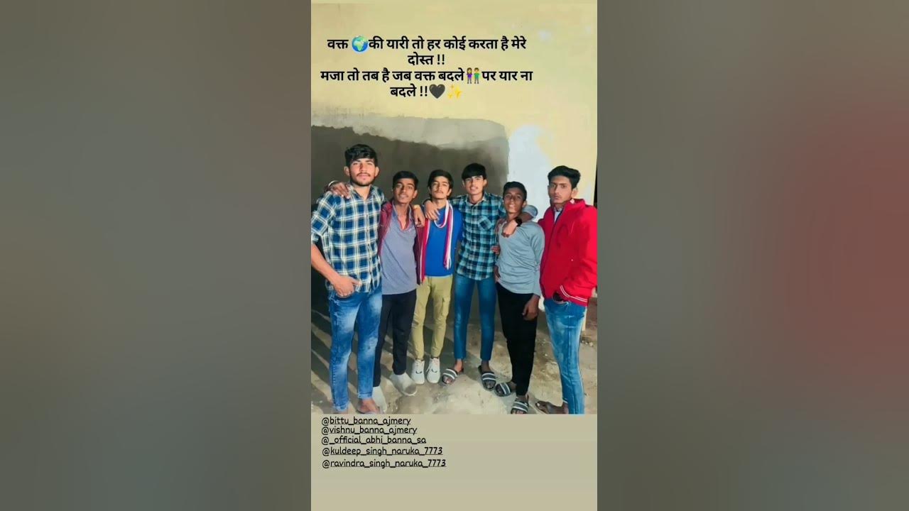 jigar-ke-tukde-youtube
