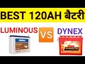 best 120ah battery | luminous 120ah battery price | 120ah me koun hai best | luminoius vs dynex