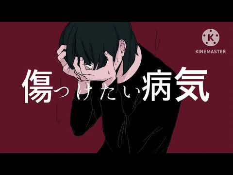 욕조와 네온테트라(浴槽とネオンテトラ) cover by maa