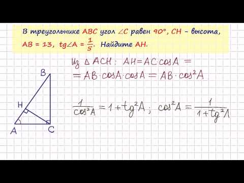 Задача В8 № 27265 ЕГЭ 2015 по математикеУрок 2
