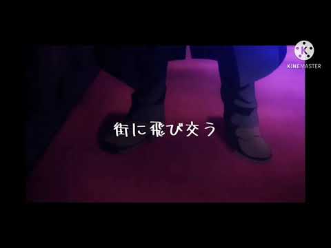 【MAD】Fate×怪物