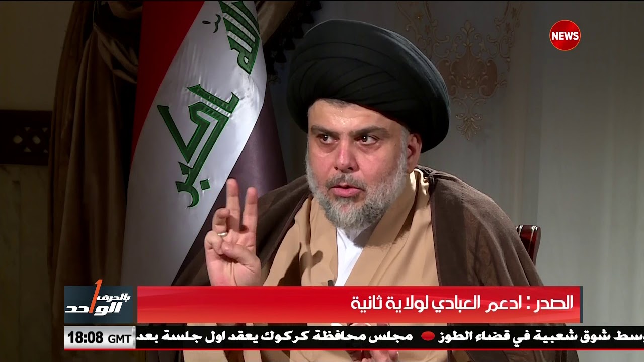 لقاء سماحة السيد مقتدى الصدر في برنامج 