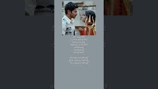 Sada Nannu Nadipetelugu Lyrical Songs