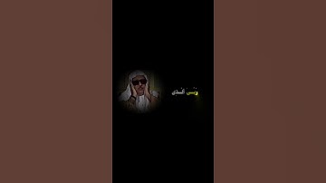 “تلاوة مرئية رائعة للقارئ عبد الباسط عبد الصمد”