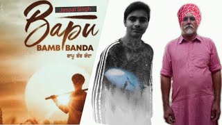 New punjabi song Bapu Bamb Banda ( full video ) DULLET RECORDS