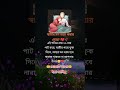 স্বামীর মন নরম করার দোয়া 💞 | স্বামীকে ভালোবাসার দোয়া | Islamic Wazifa For Husband Love Bangla