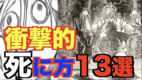 تحميل ミツバ ハンターハンター