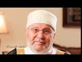 يابن ادم اطلبني تجدني وان وجدتني وجدت كل شيء وان فتك فاتك كل شيء الشيخ محمد راتب النابلسي mp3