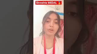 Shreshta exam counselling 2026 | श्रेष्ठा योजना medal 🏅| Shreshtha exam #shreshta #shreshtha #shorts