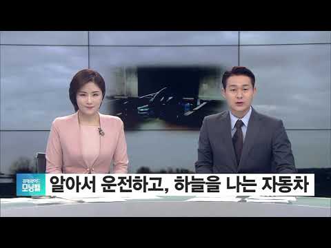 [모닝벨 다시보기 2부] 한은, 오늘 <strong>금통위</strong>…<strong>금리인하</strong> 유력