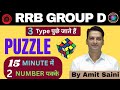 RRB Group D Reasoning Class 2025 | Puzzle Reasoning | Reasoning For RRB Group D 2025