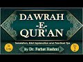 Dawrah-e-Quran | Juz 2 | Dr.Farhat Hashmi | Official Channel