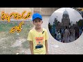 Kila kuhna qasim bagh ka visit  qasim fort  ubaid malik official