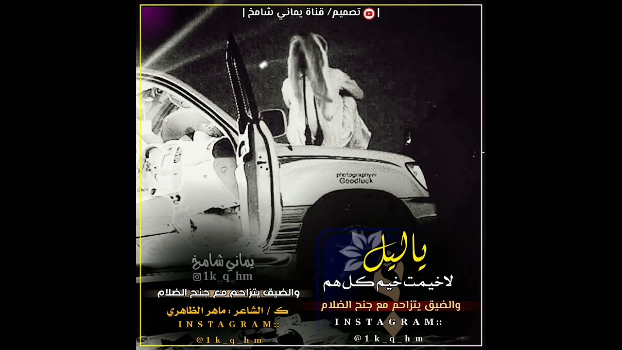 قصيده حكم 🔥((تم تعديل الصوت))  اقوى قصيده يمنيه كلها حكم2021