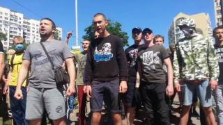 Киев.6 июня,2015.Столкновения на гей параде в Киеве.