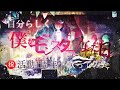 【自分らしく】僕がモンスターになった日/れるりり 歌ってみた(ゐさな)