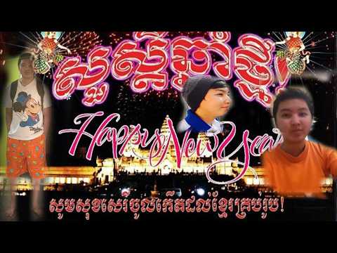 ជោគ
