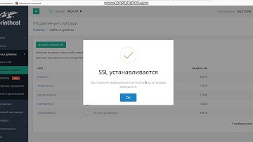 Как установить бесплатный SSL сертификат на сайте WordPress