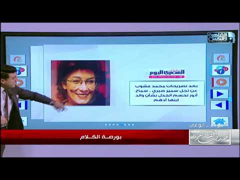 محمد عشوب يكشف هوية ابن سمير صبري والدته فنانة معروفة