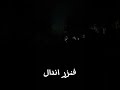 حالات واتس اب مهرجان لسه منزلش ل عصام صاصا اكتر كلمه بتيجي في فالي كلمت لي بعديها سؤال الجميع حالات واتس اب مهرجان لسه منزلش ل عصام صاصا اكتر كلمه بتيجي في فالي كلمت لي بعديها سؤال الجميع