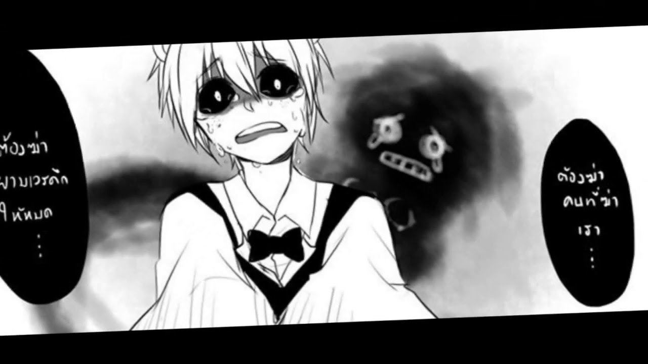 DON'T LOCK US AWAY ;; FnaF - YouTube