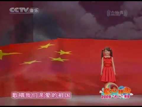 Beijing Olympics 2009 Lin Miaoke 林妙可 - Ode to the Motherland 歌唱祖国