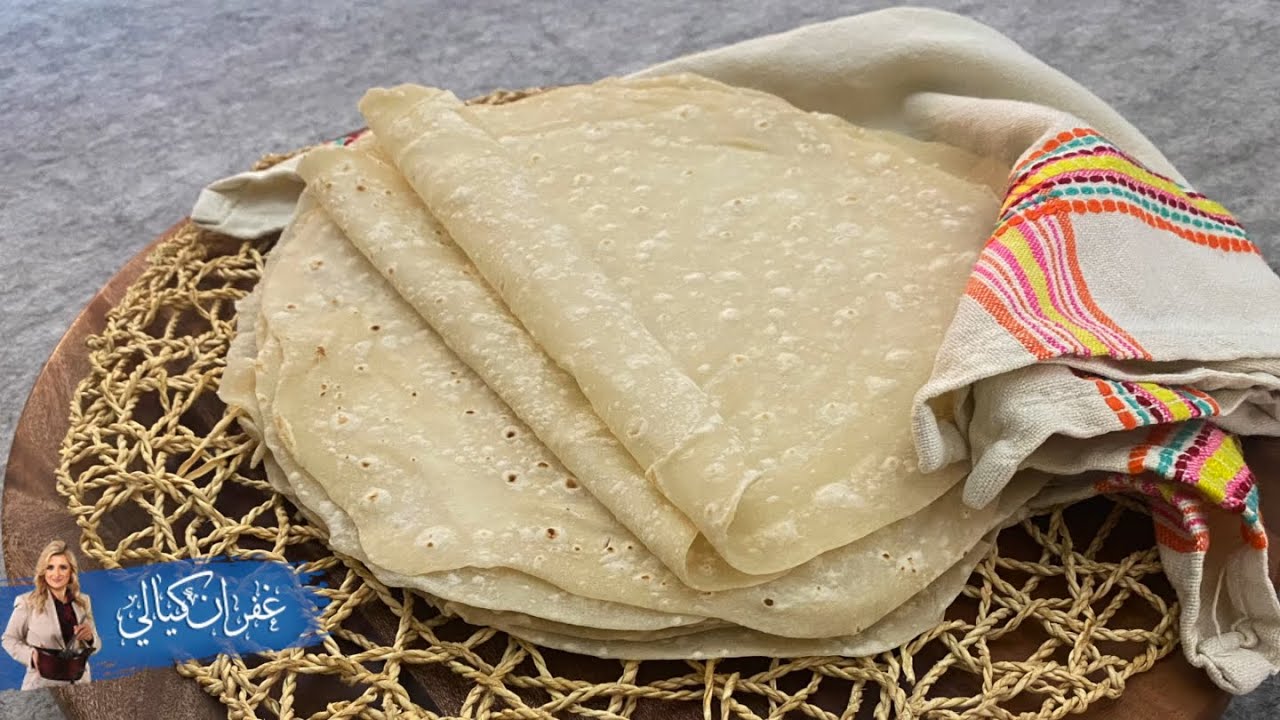 غفران كيالي حضري خبز الصاج الشاورما السوري بطريقة جديدة حتى يبقى شفاف و من غير خميرة بدقيق و ماء فقط