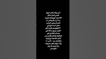 #حالات_واتس #تلاوات_الحَرَم #التراويح #تلاوة_مؤثرة #الشيخ_ياسر_الدوسري #تلاوة_خاشعة #تلاوات #سورة_ق