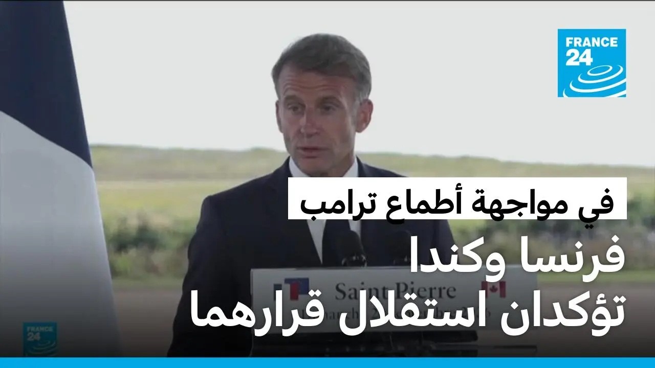 ������ ���� ���� ����� ������ �����: ������� ���� �����
 - نشر قبل 9 دقيقة