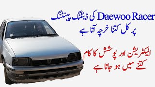 Daewoo Racer Total Denting/ Painting Cost in Urdu/Hindi | Daewoo Racer Restoration | Pak Autos